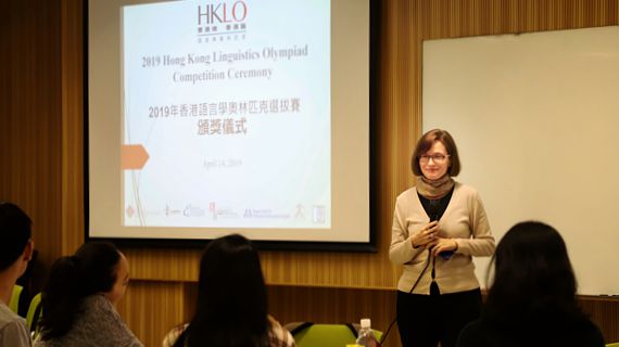 Co-sponsoring the Hong Kong Linguistic Olympiad photo